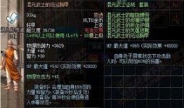 逆战神凰套最新爆料图,华丽蜕变，战力飙升！