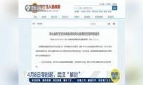 江苏省新闻眼爆料电话,揭秘幕后新闻背后的故事