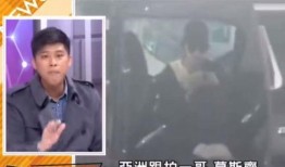 葛斯齐最新爆料全过程,揭秘全过程，真相大白