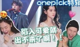 韩国爆笑艺人爆料视频,笑料百出的幕后故事