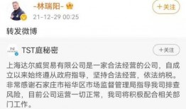 娱乐大爆料塌房,塌房事件背后的真相揭秘