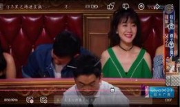 杨迪火星爆料女友视频播放,揭秘背后故事