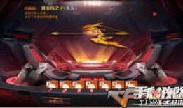 穿越火线手游五月版本最新爆料,全新内容爆料，激情战场再升级